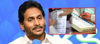 ఏపీ:EVM ల పనితీరుపై వైయస్ జగన్ షాకింగ్ కామెంట్స్..!